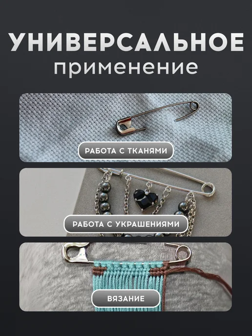 VasVas Булавки для рукоделия,набор, 260 шт, 260 шт, фото 6