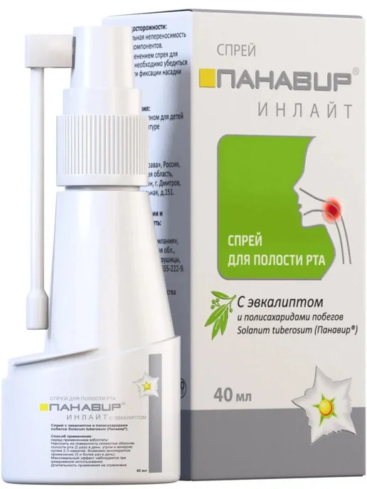 ПАНАВИР Cпрей для полости рта Инлайт с эвкалиптом 40 мл, 40 мл