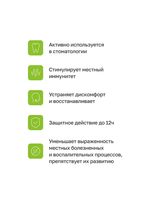 ПАНАВИР Cпрей для полости рта Инлайт с эвкалиптом 40 мл, 40 мл, фото 4