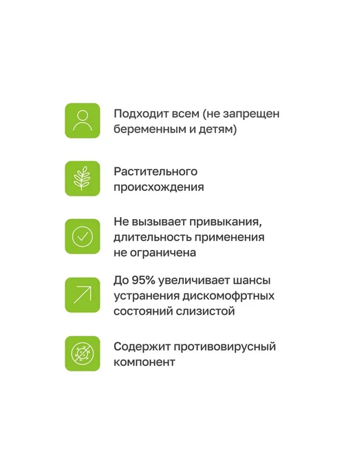 ПАНАВИР Cпрей для полости рта Инлайт с эвкалиптом 40 мл, 40 мл, фото 5