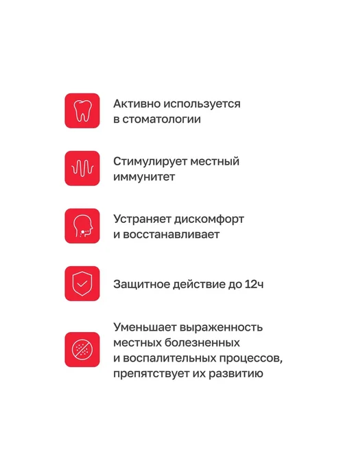 ПАНАВИР Cпрей для полости рта Инлайт с земляникой 40 мл, 40 мл, фото 4
