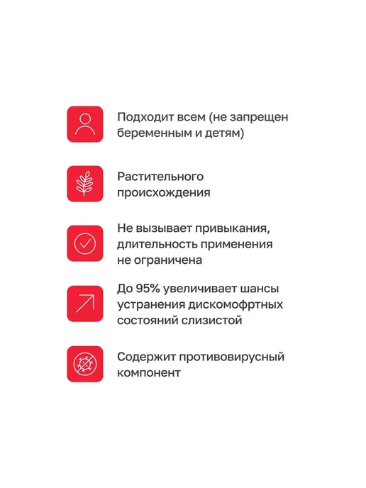 ПАНАВИР Cпрей для полости рта Инлайт с земляникой 40 мл, 40 мл, фото 5