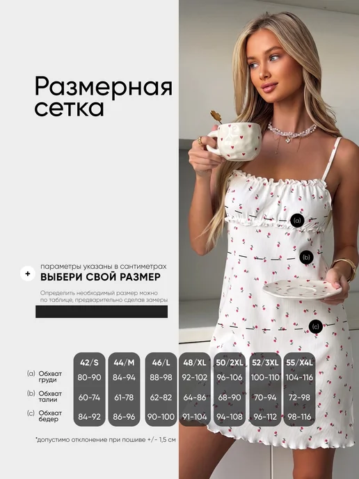 INTANA Ночная сорочка хлопок 100% больших размеров домашняя, белый, фото 2