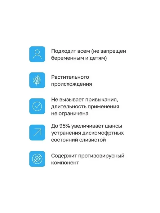 ПАНАВИР Cпрей для полости рта Инлайт с ксилитом 40 мл, 40 мл, фото 3