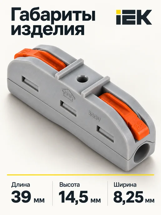 Клемма строительно-монтажная СМК 222-4111, вариант, фото 4