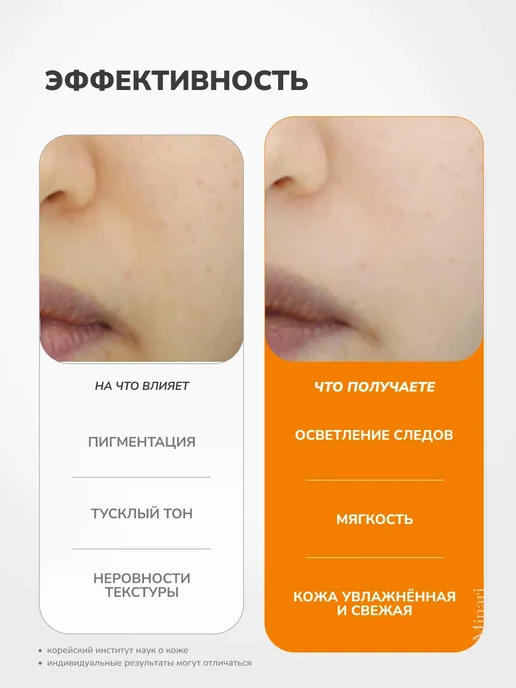 medi-peel Тонизирующие витаминные пэды Vitamin Mela Toning Pad 2X, 140 мл, 50 шт, фото 4