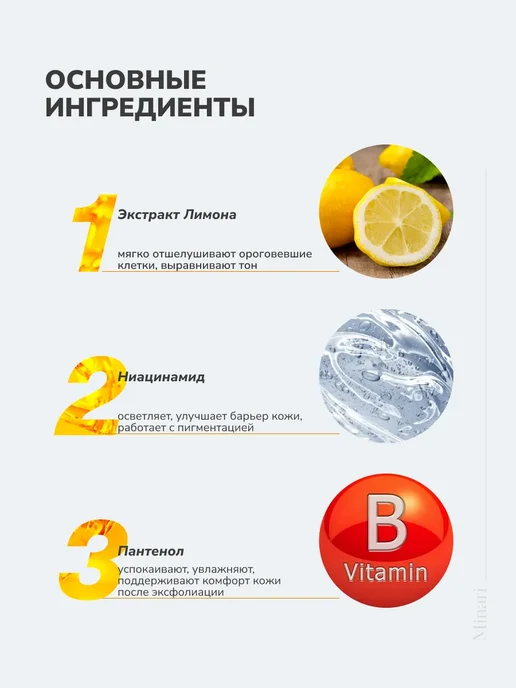 medi-peel Тонизирующие витаминные пэды Vitamin Mela Toning Pad 2X, 140 мл, 50 шт, фото 5