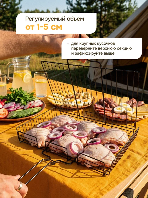 Camping Решетка для мангала и гриля с антипригарным покрытием, вариант, фото 2