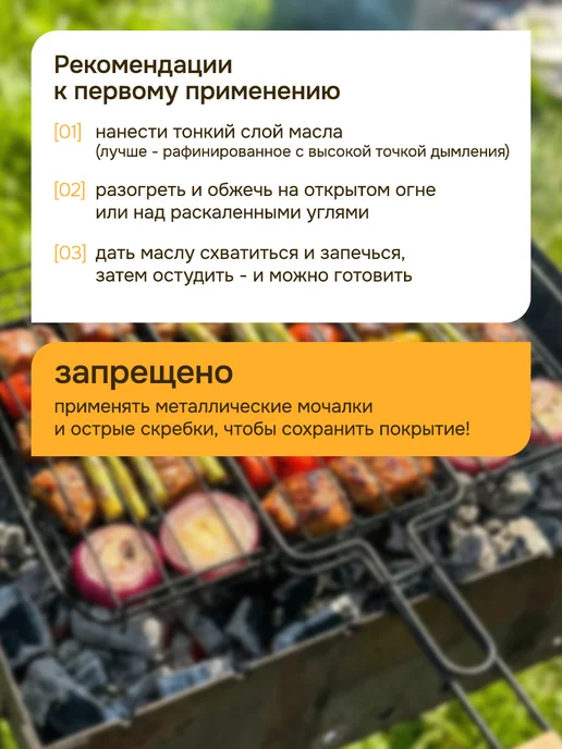 Camping Решетка для мангала и гриля с антипригарным покрытием, вариант, фото 5