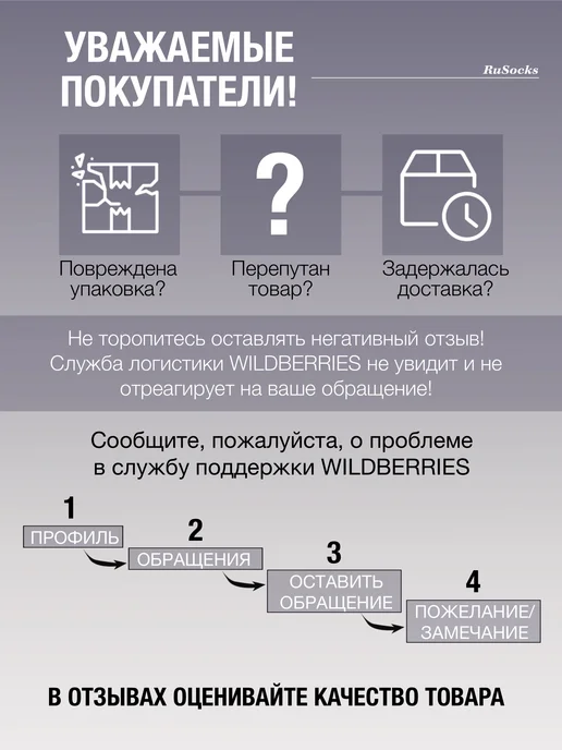 RuSocks Носки для новорожденных детские, набор 3 пары, голубой, фото 6