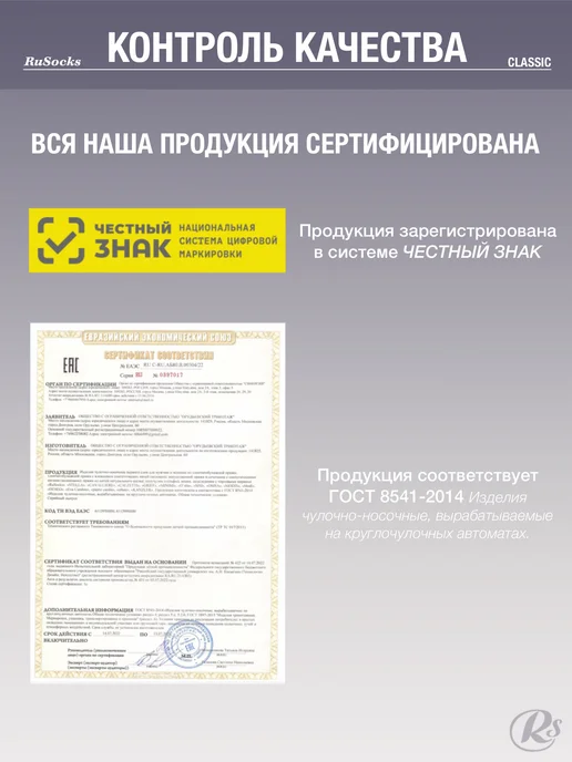 RuSocks Носки для новорожденных детские, набор 3 пары, голубой, фото 7