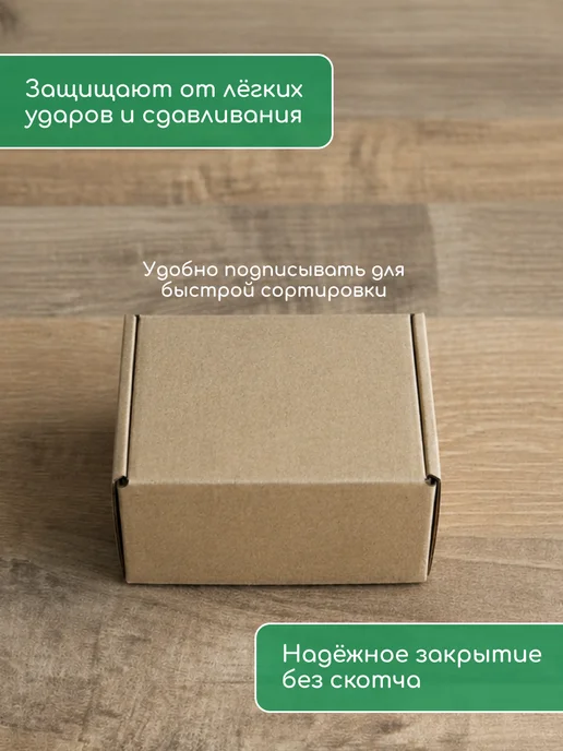 23 Болта Крепёж Короб картонный самосборный для хранения 6х6х3 см, 50 шт, 6x3 см, 50 шт, фото 3