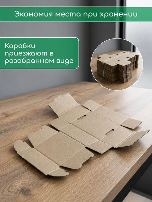 23 Болта Крепёж Короб картонный самосборный для хранения 6х6х3 см, 50 шт, 6x3 см, 50 шт, фото 4