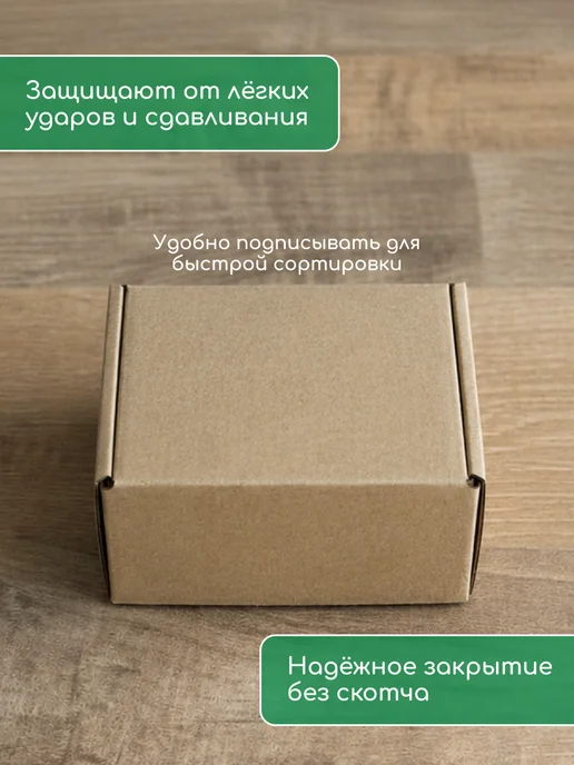 23 Болта Крепёж Короб картонный самосборный для хранения 8х8х3 см, 100 шт, 8x3 см, 100 шт, фото 3