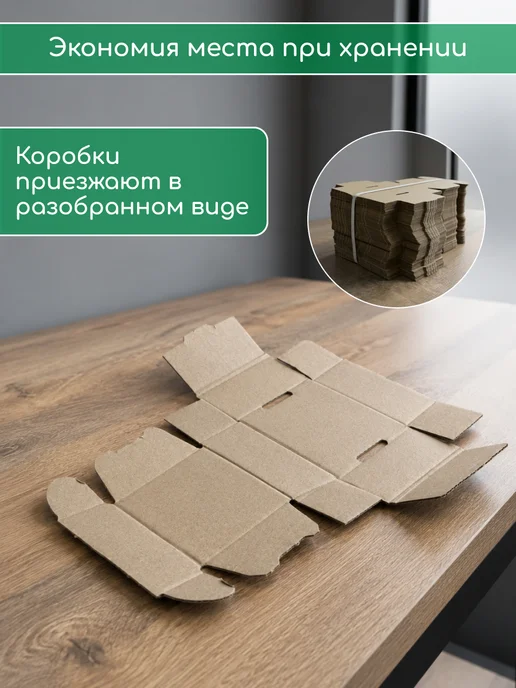 23 Болта Крепёж Короб картонный самосборный для хранения 8х8х3 см, 100 шт, 8x3 см, 100 шт, фото 4