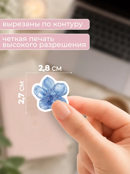 Наклей меня Наклейки набор для скрапбукинга стикеры эстетичные, голубой, 260 шт, фото 5