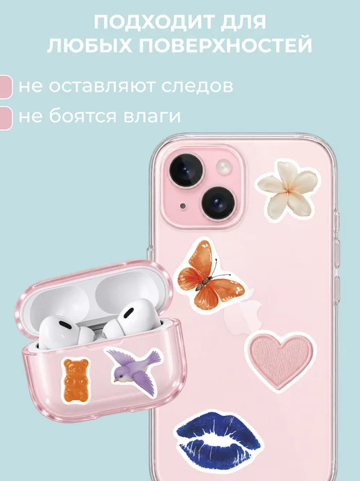 Наклей меня Наклейки набор для скрапбукинга стикеры эстетичные, голубой, 260 шт, фото 6