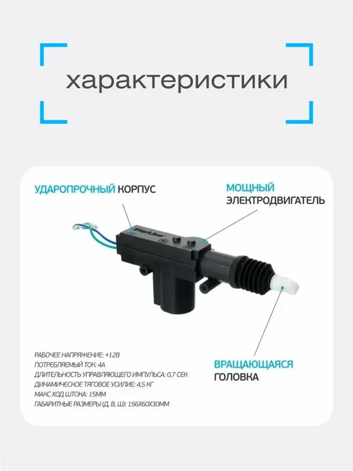 KLEMAN Активатор замка дверей 2-проводной электропровод 4 шт, 4 шт, фото 2