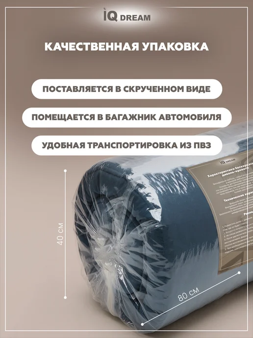 IQ DREAM Бескаркасный диван кровать раскладной со спинкой, синий, фото 6
