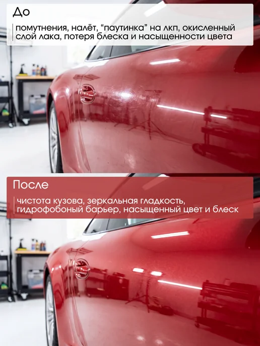 GETSUN Полироль для автомобиля кузова воск, 450 мл, фото 5