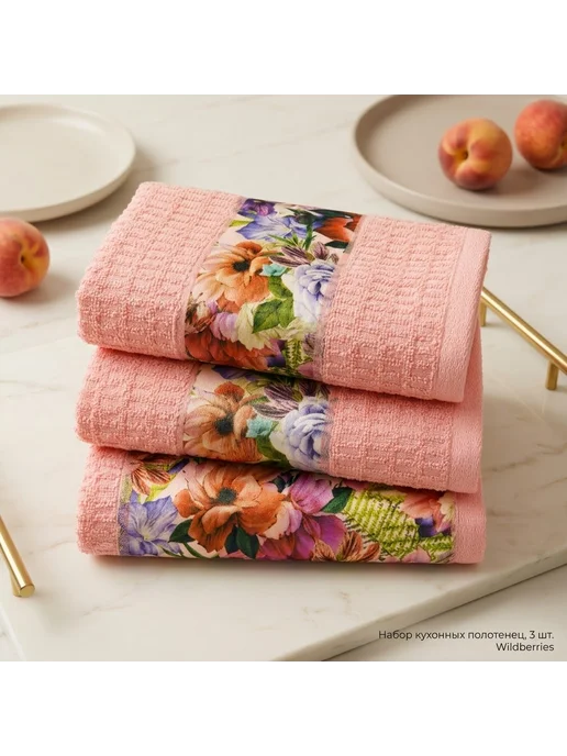 LIACOLLECTION Полотенце кухонное набор, фиолетовый, фото 2