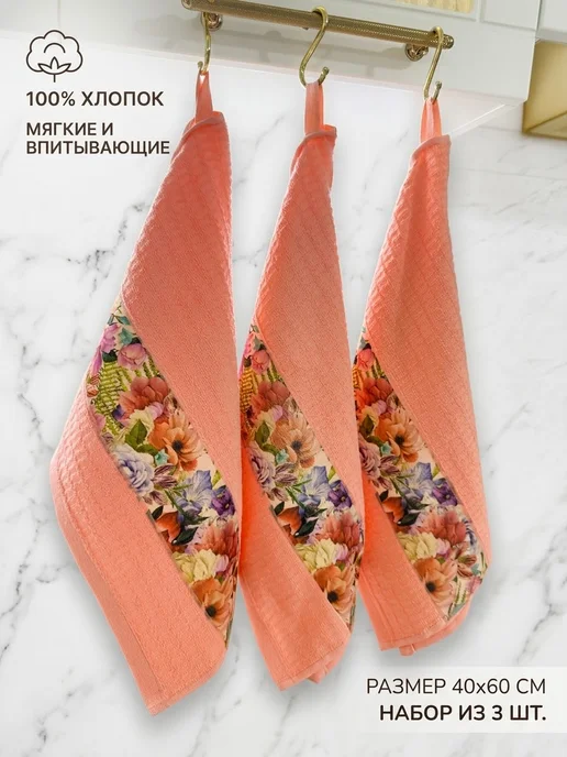 LIACOLLECTION Полотенце кухонное набор, фиолетовый, фото 6