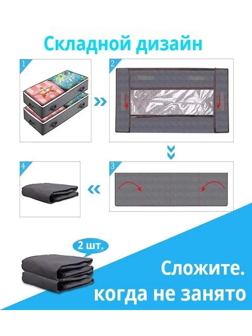 Коробка для хранения длина 65 см, ширина 45 см, высота 15 см, серый, фото 2