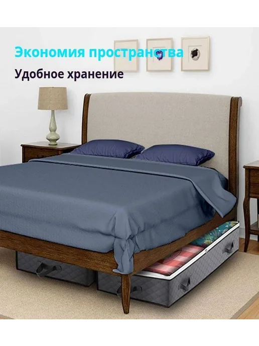 Коробка для хранения длина 65 см, ширина 45 см, высота 15 см, серый, фото 4