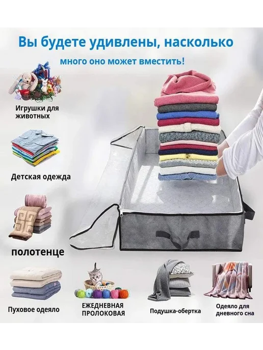 Коробка для хранения длина 65 см, ширина 45 см, высота 15 см, серый, фото 5