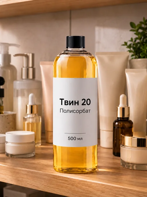 ivanka.market Эмульгатор Твин 20 Полисорбат 500 мл, 500 мл