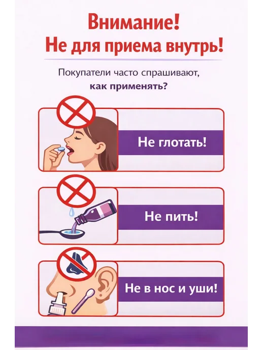 ivanka.market Эмульгатор Твин 20 Полисорбат 500 мл, 500 мл, фото 5