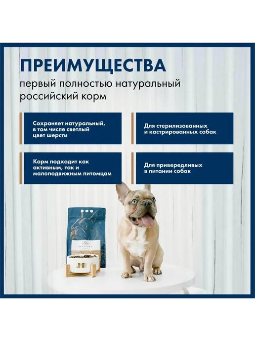 Сухой корм Blue Native для собак, мелкие, щенки, кролик, 0,5 кг, фото 5