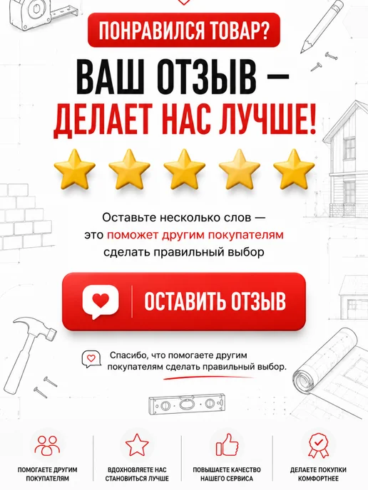 ТехноНИКОЛЬ Желоб ТН ОПТИМА 120 мм × 1,5 м, темно-коричневый, 1,5 м, фото 2