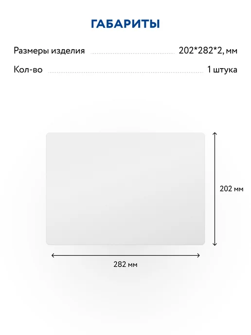 Uniopt Доска для лепки, белый, фото 2