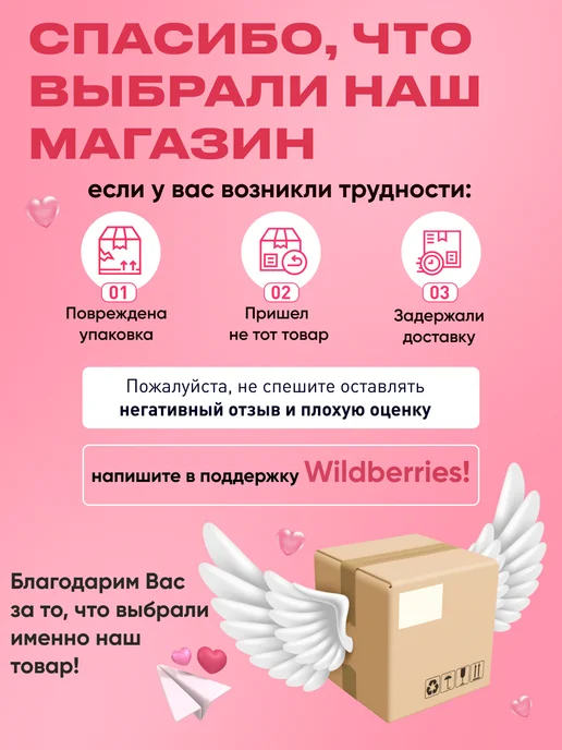 PINK PANTHER Повязка и нарукавники для умывания набор 16 предметов, розовый, фото 4