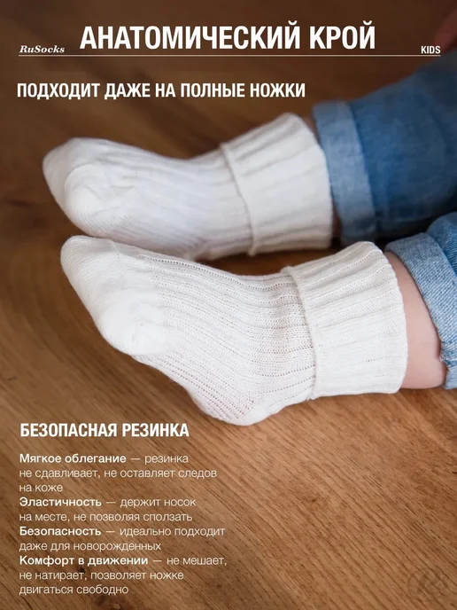 RuSocks Носки для новорожденных детские, набор 3 пары, вариант, фото 5
