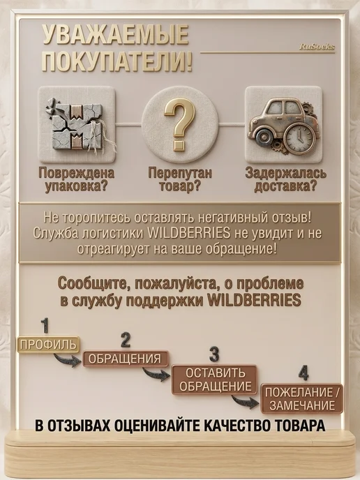 RuSocks Носки для новорожденных детские, набор 3 пары, вариант, фото 8
