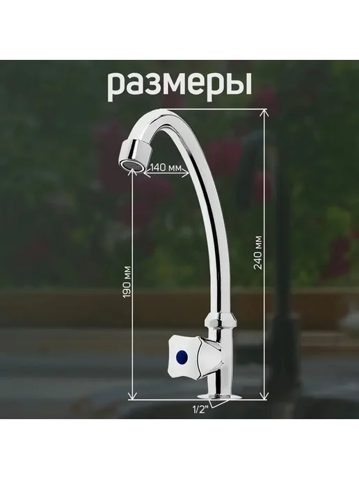 Стильный хромированный смеситель для умывальника, вариант, фото 2