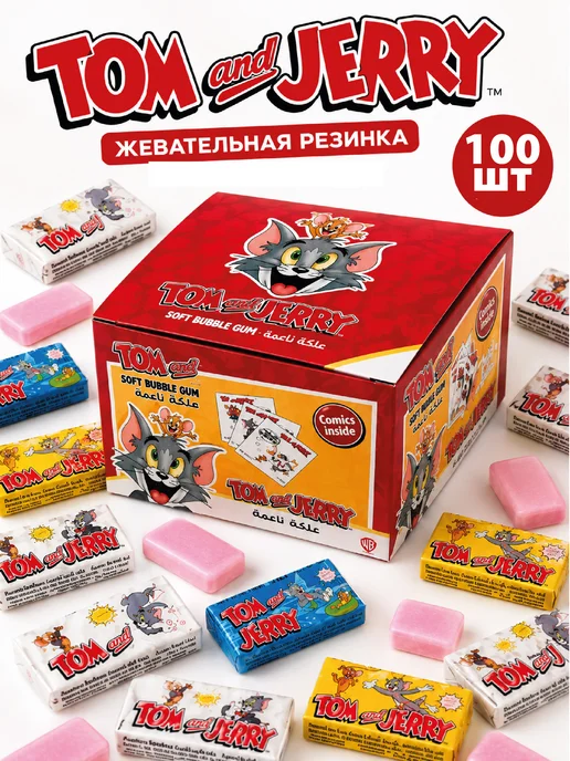 TOM and JERRY Жевательная резинка с комиксами 100 шт, 100 шт
