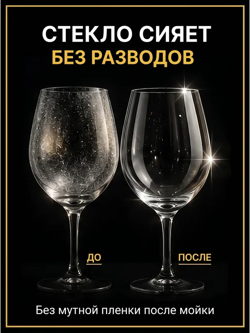 Eclips Капсулы для посудомоечной машины PRIME 3 в 1 30 штук, 30 шт, фото 5