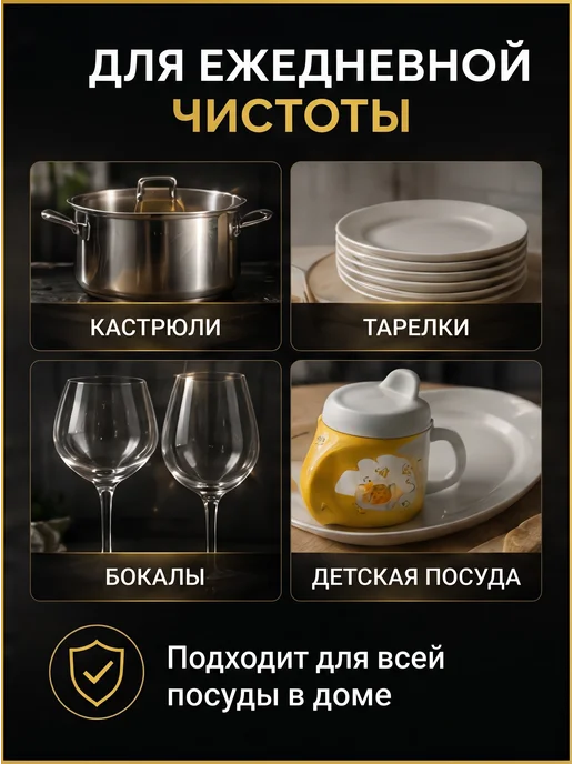 Eclips Капсулы для посудомоечной машины PRIME 3 в 1 30 штук, 30 шт, фото 7