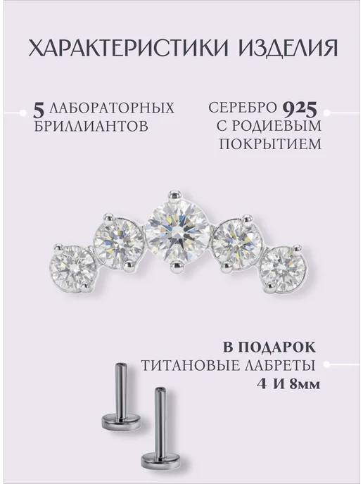 Goldax Пирсинг флэт в ухо серебро 925 Радуга, серебристый, фото 4