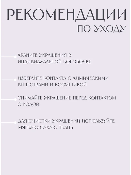 Goldax Пирсинг флэт в ухо серебро 925 Радуга, серебристый, фото 7