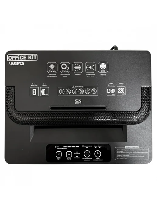 Office Kit Уничтожитель документов S165UVCD 1,9x10, 1.9x10, фото 7