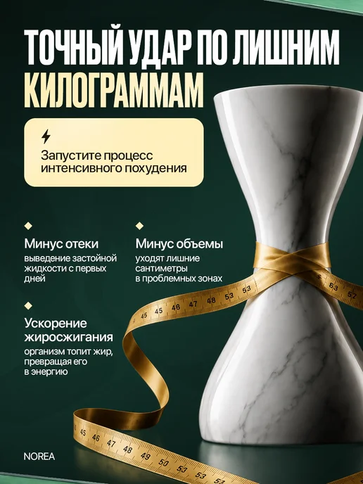 Эффективный Жиросжигатель, L-карнитин, хром пиколинат, вариант, фото 4