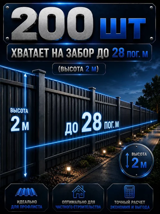 Нет бренда Саморез кровельный 5,5х19 шоколад RAL 8017 EPDM 300 шт, 4.8x51, 200 шт, фото 2