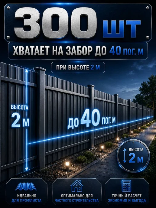 Нет бренда Саморез кровельный 5,5х19 шоколад RAL 8017 EPDM 300 шт, 5.5x19, 300 шт, фото 7