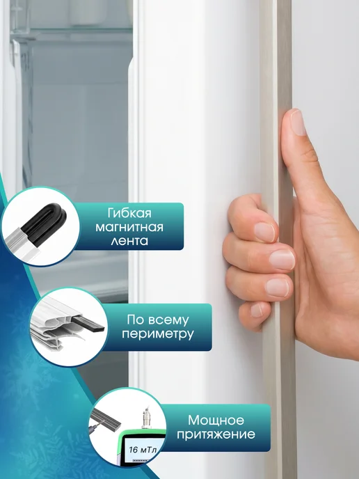 BOSCH Уплотнители комплект для холодильника Бош 58*115 и 58*70, вариант, фото 5