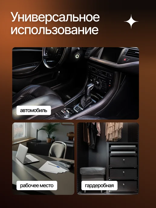 Velae Ароматизатор в машину, Пион и замша, Благородное вино, 2 шт, фото 8