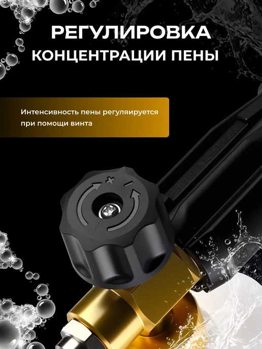 DEKO Пеногенератор для мойки высокого давления 1 л G1 4 латунный, 1 л, фото 5